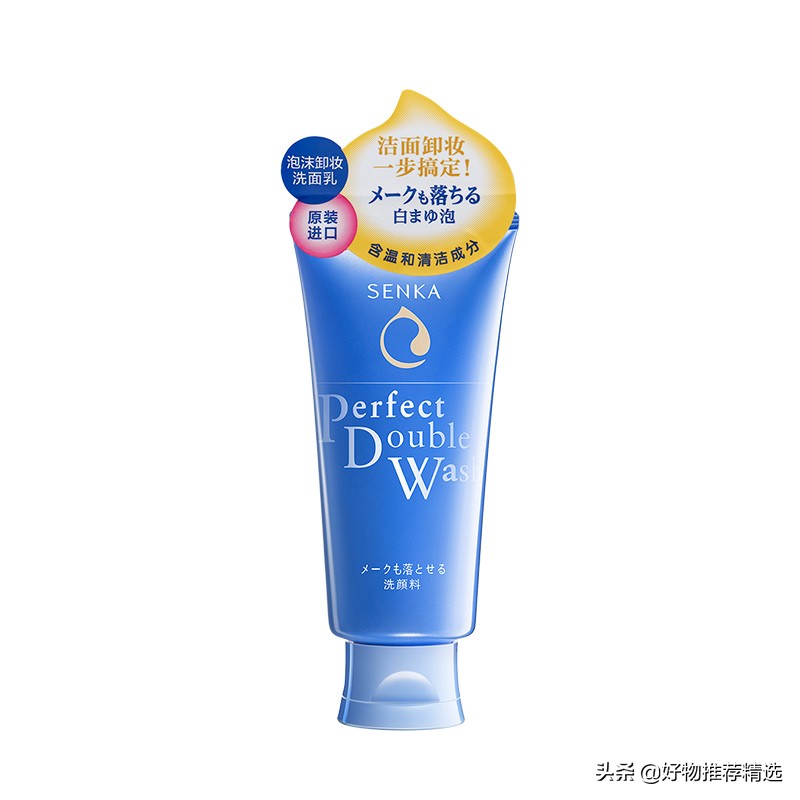 什么品牌的女士洗面奶最好用,最好的女士洗面奶排行榜