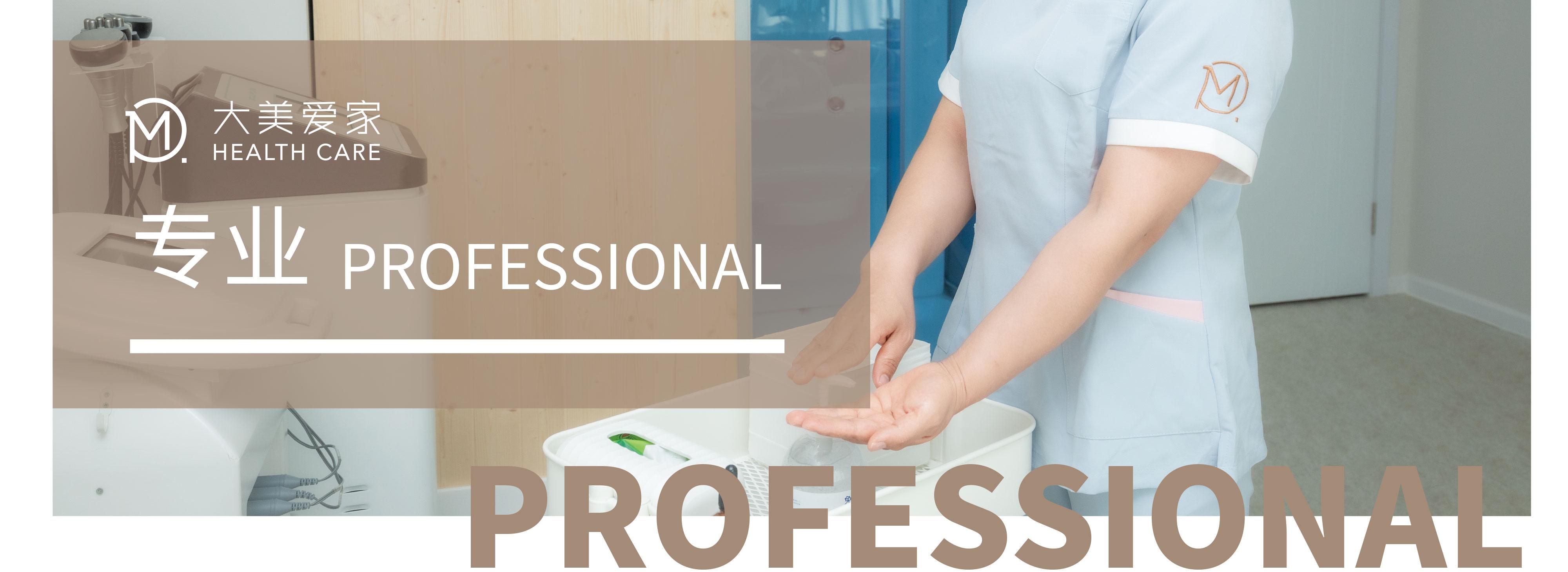 鍖椾含澶х編鐖卞,澶х編姣嶅┐鏈堝瓙鎶ょ悊涓績