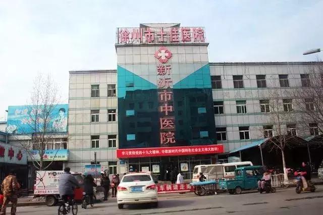 再见了淮海中路,再见了陌生人徐州