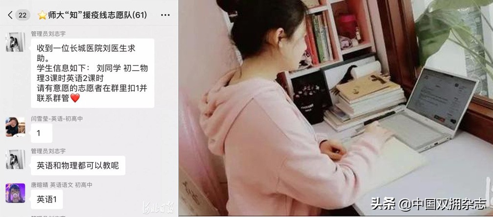 让抗疫英雄照顾好自己,让军人受到尊崇用关爱温暖军属