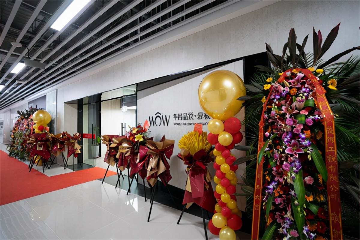 致国庆热烈绽放的礼花——华岩品致天津专卖店开业回顾