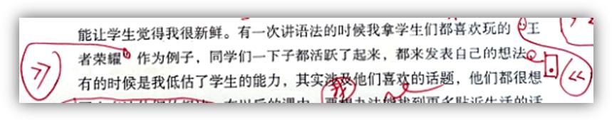中文写作中表格名称用书名号么,论文中书名号的使用