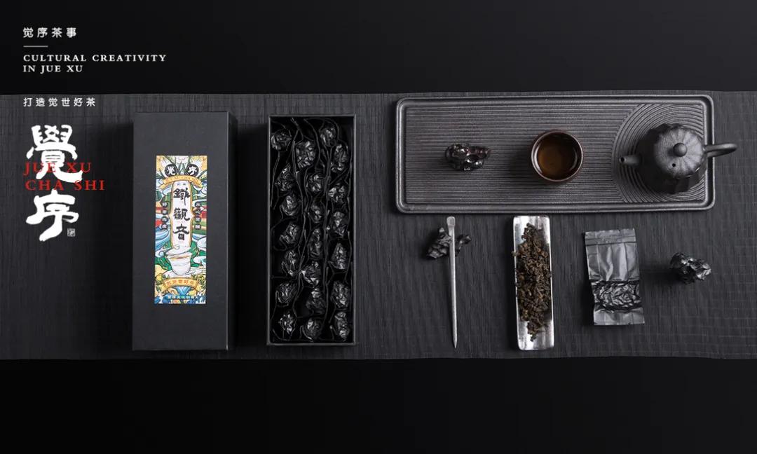 高端国潮包装设计,国潮包装袋设计专业设计团队