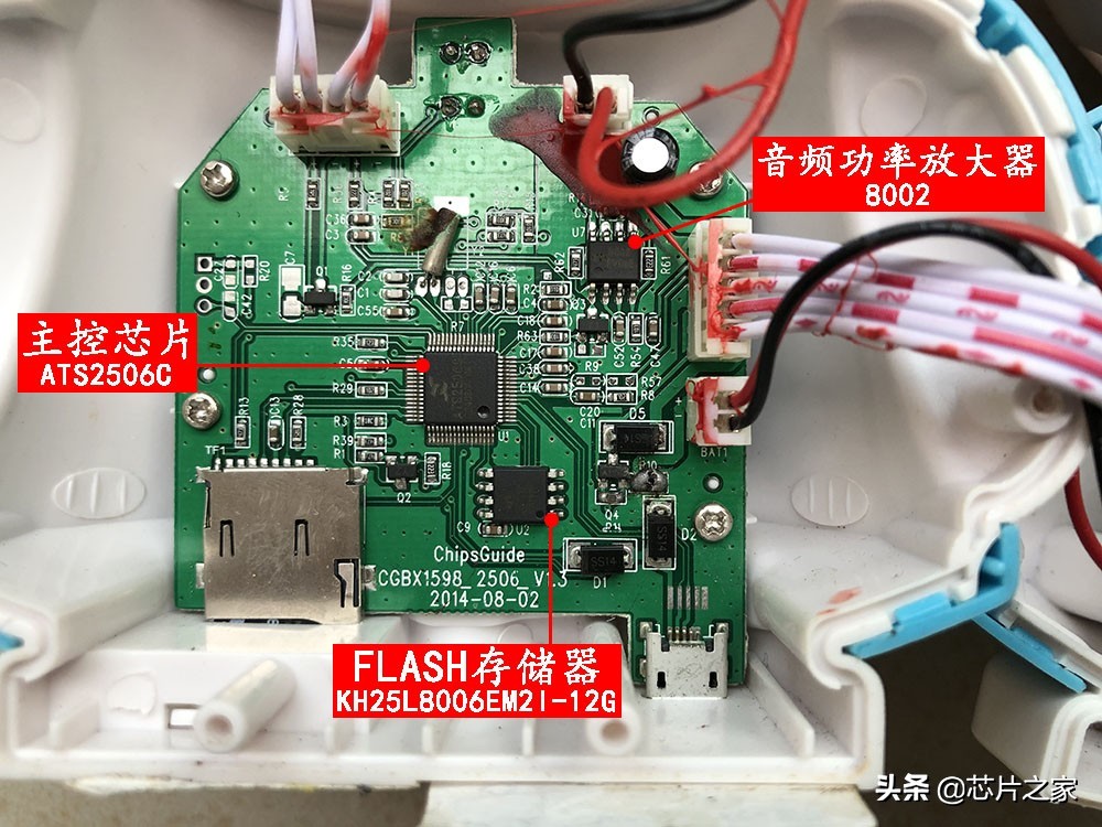 拆火火兔,火火兔拆开步骤