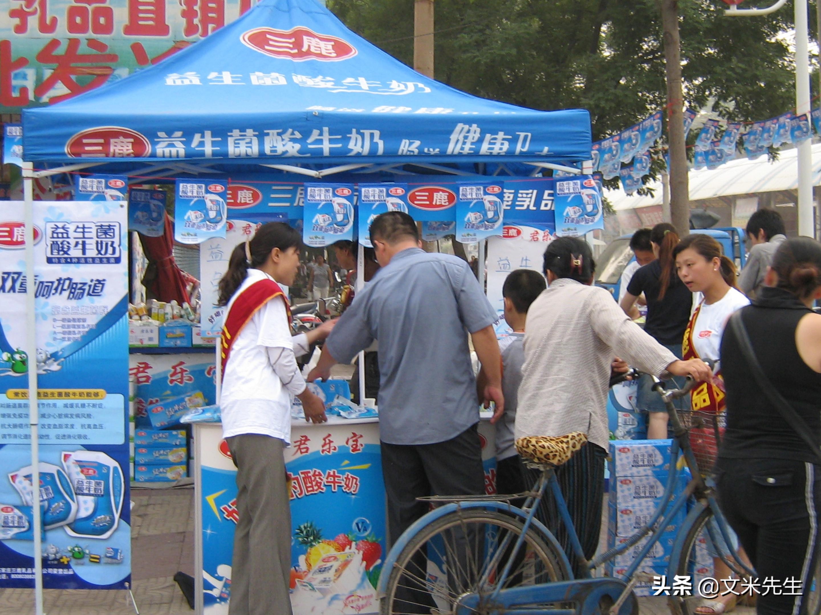 年薪150万蒙牛销售总监总结：39页企业业务员每日工作流程