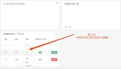 彩云小译可以翻译app里面的英文吗,彩云小译登录