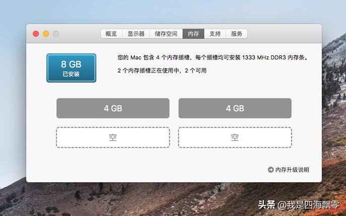 花高价回收一台笔记本,imac一体机二手2021价格