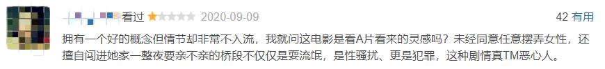 都骂他变态?这“金马奖最佳”,到底是不是个笑话?
