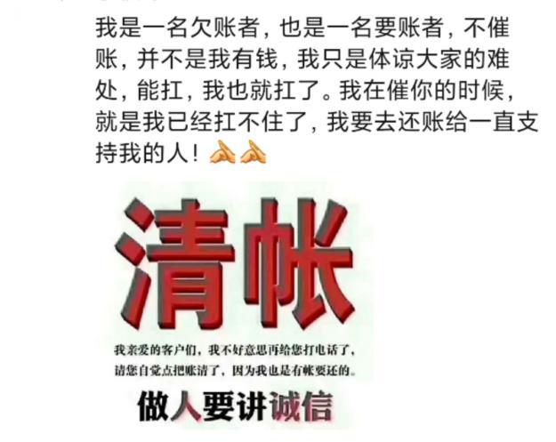 王总，你到底什么时候能还我钱？