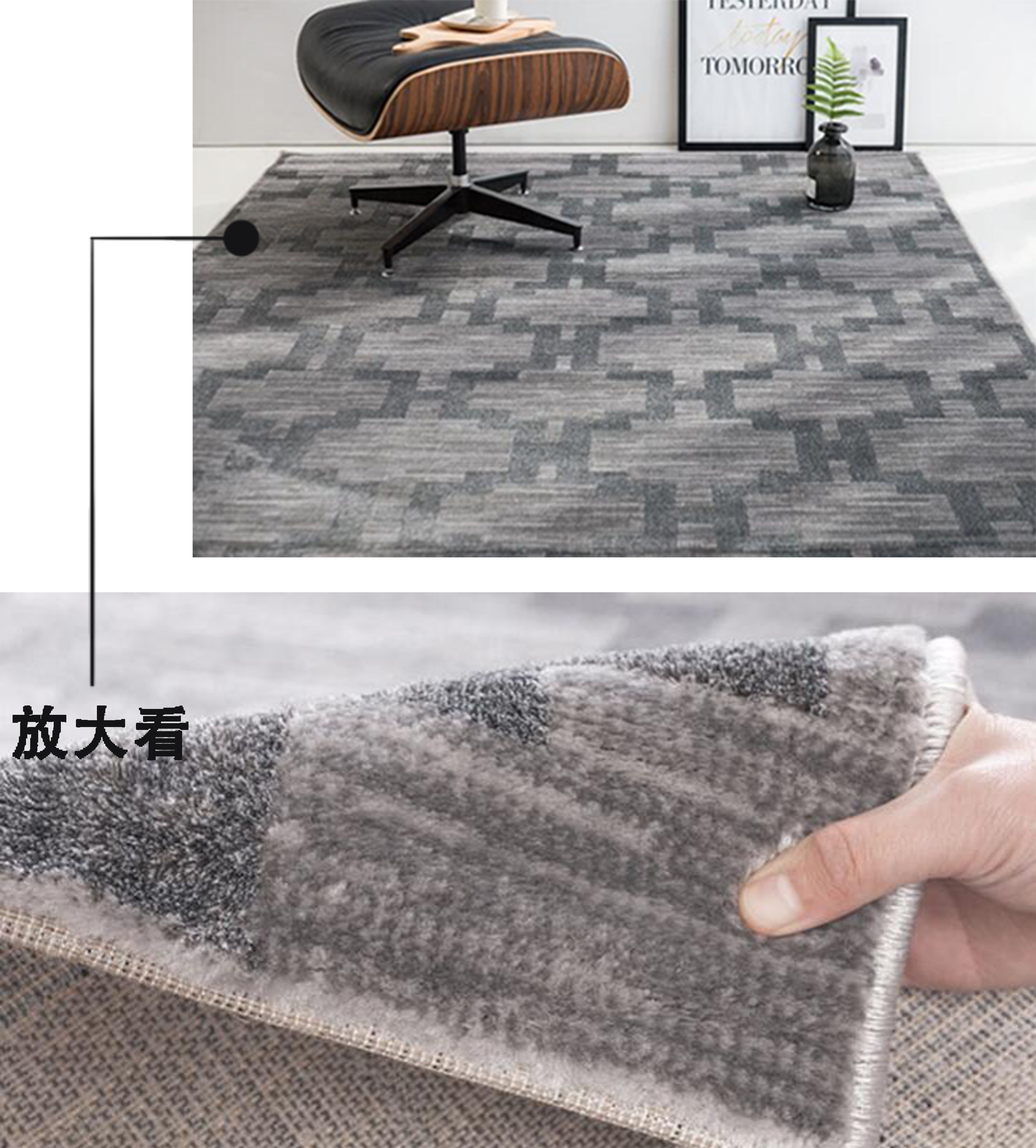 如何选择地毯才不容易脏,各种材质地毯优缺点