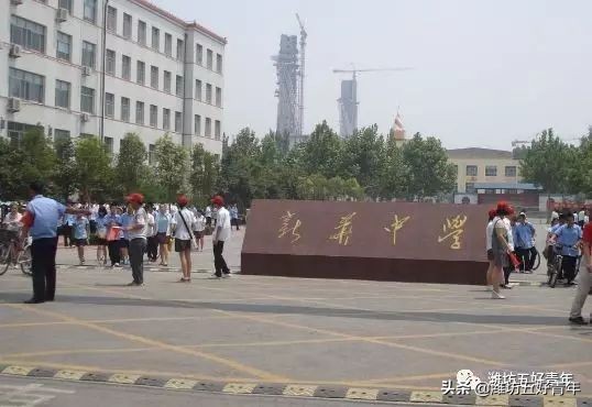 潍坊一中历史简介,潍坊一中到十八中的历史