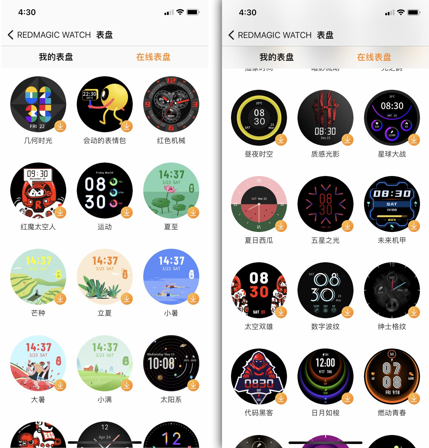 红魔手表正式开售,红魔手表最新消息