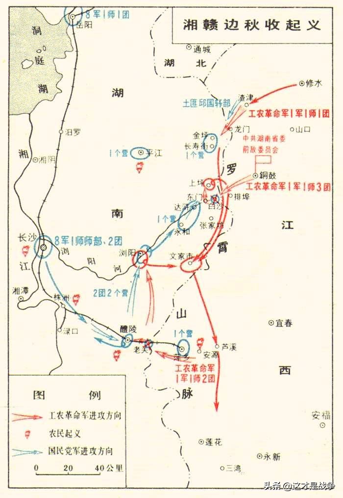 曾记那年九月九，是毛主席，挽救了秋收起义这支革命队伍
