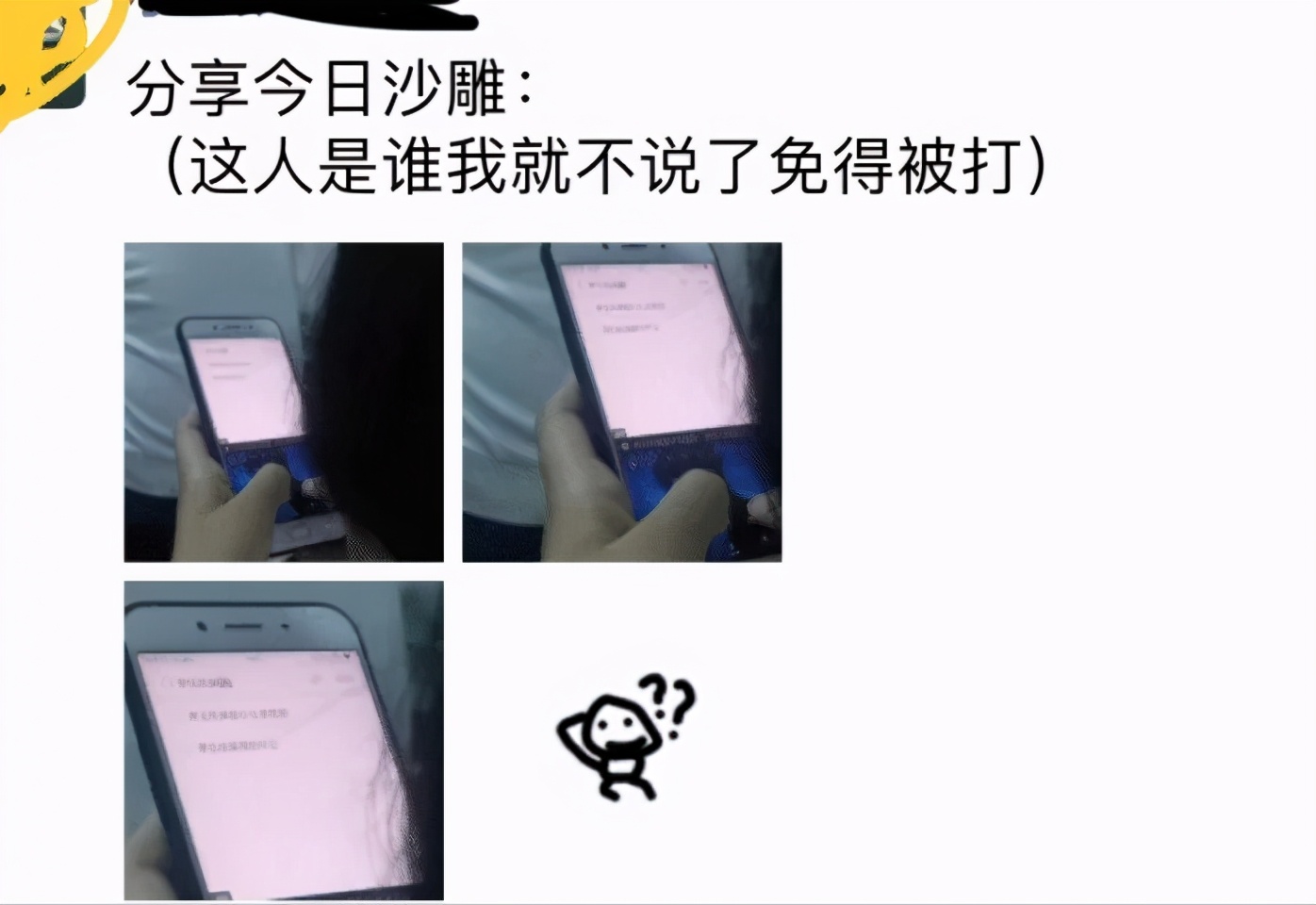 “为什么*子骰**上只有1和4是红色的？”网友神评竟是一段民间故事