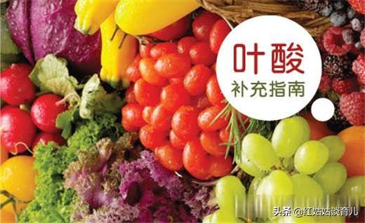 孕妈妈怎样合理的补充叶酸,孕期妈妈如何补叶酸才有效