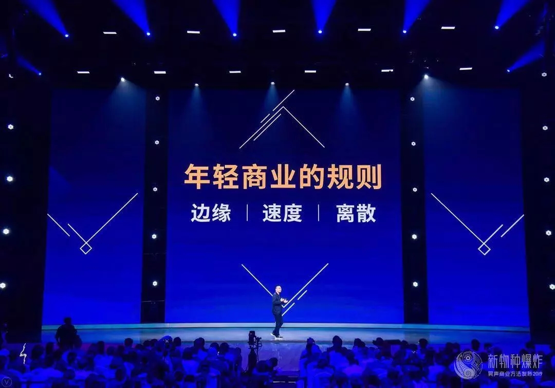 新物种爆炸,吴声新物种爆炸