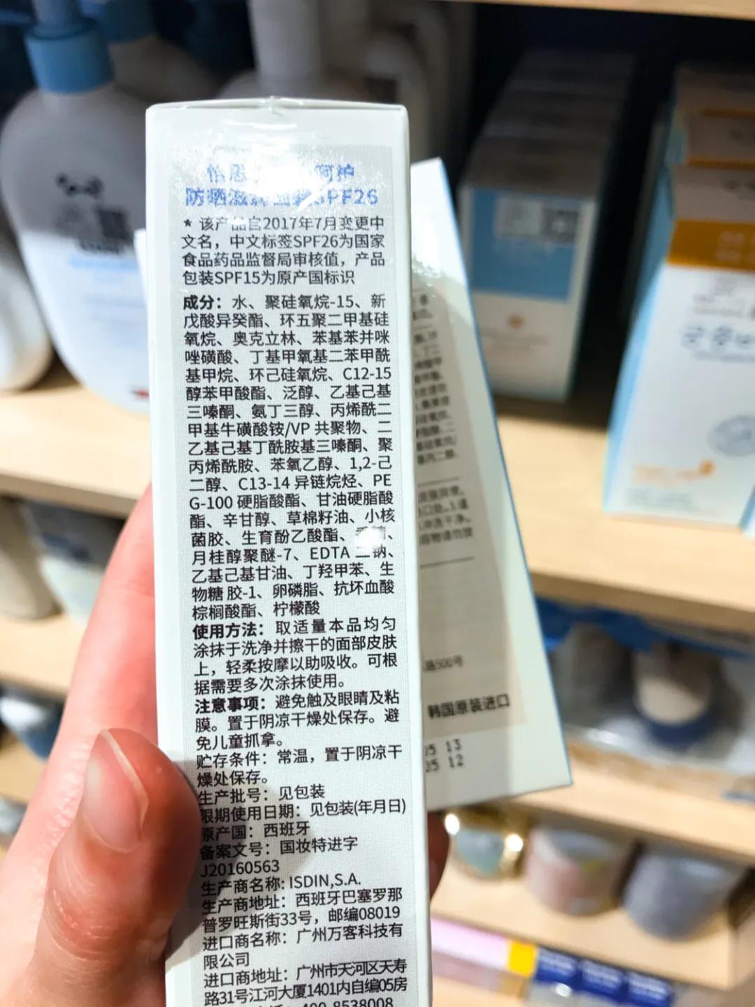 透之谜防晒霜是不是智商税,儿童防晒霜靠谱吗