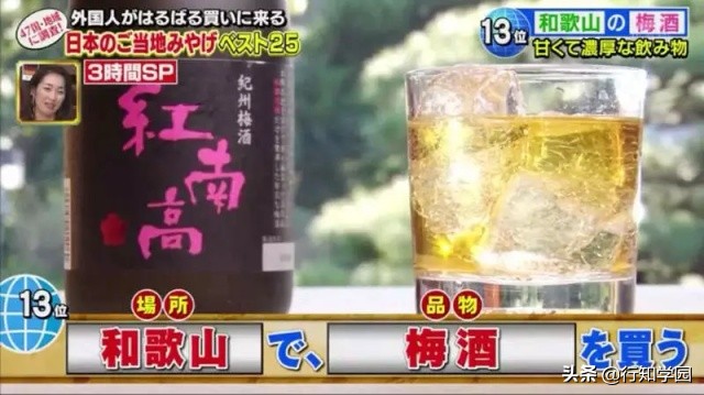 外国人到日本都爱买哪些特产？有了这份清单从此送礼不烦恼