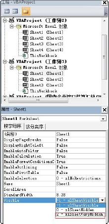excel保护和隐藏工作簿,excel底部工作表被深度隐藏了