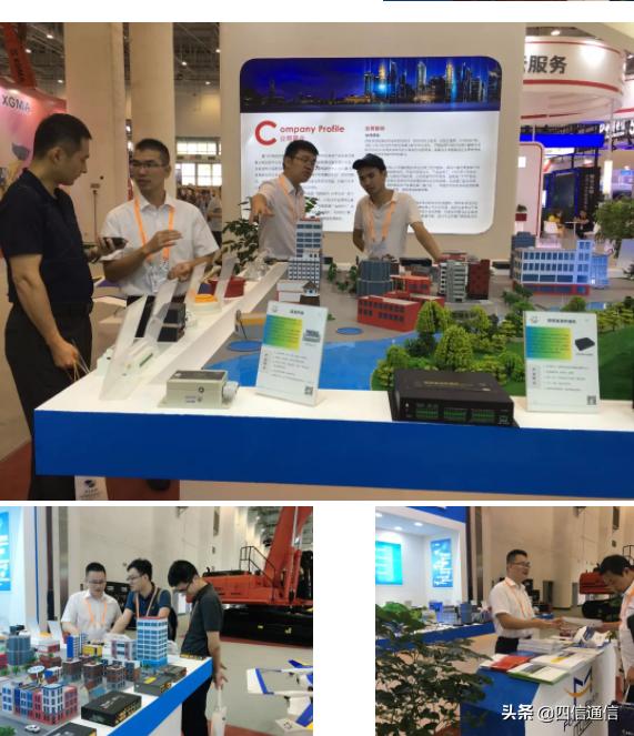 四信物联网有限公司怎么样,厦门四信物联网这家公司咋样