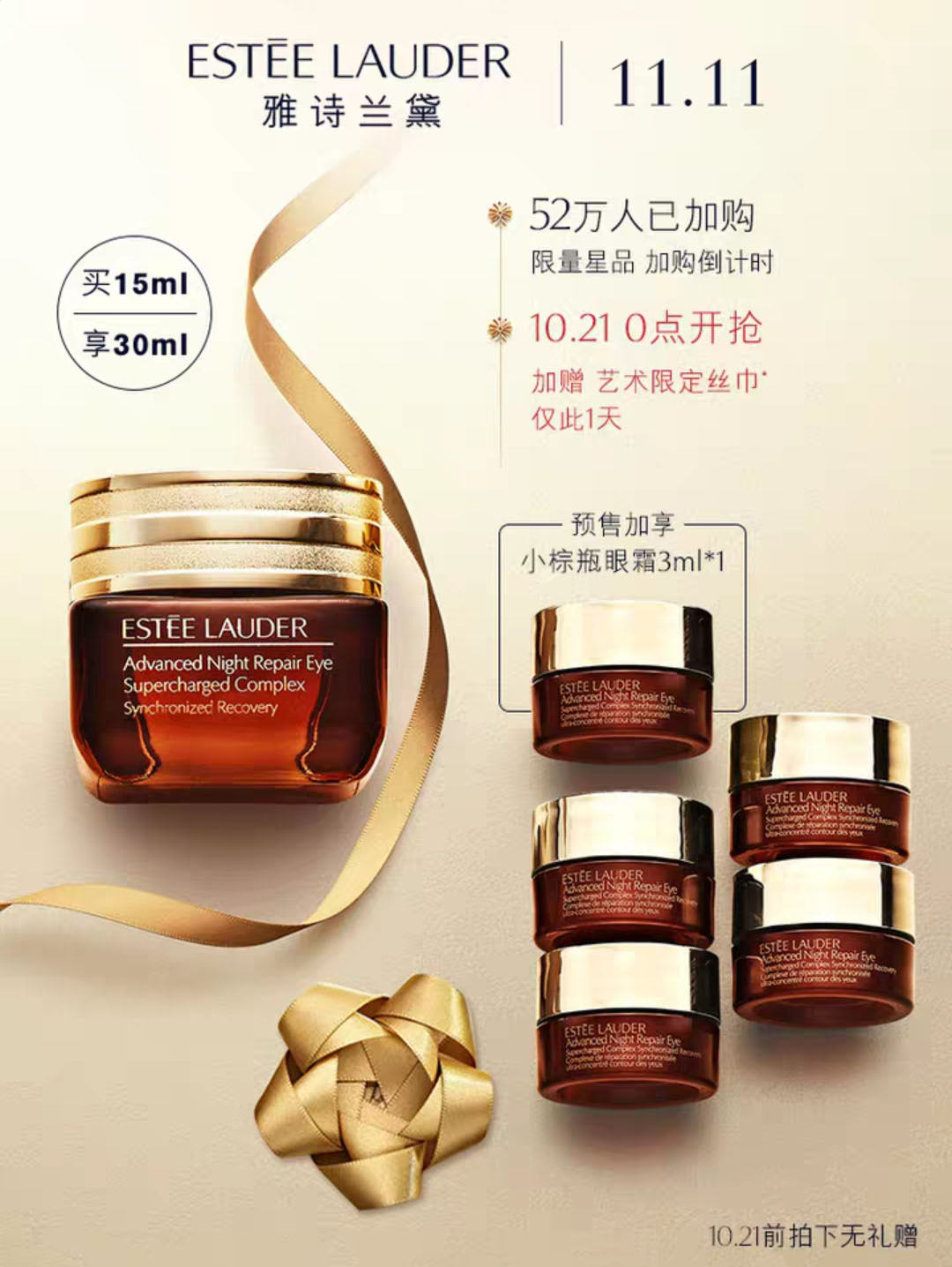 我的双11购物报告,双十一买护肤品攻略