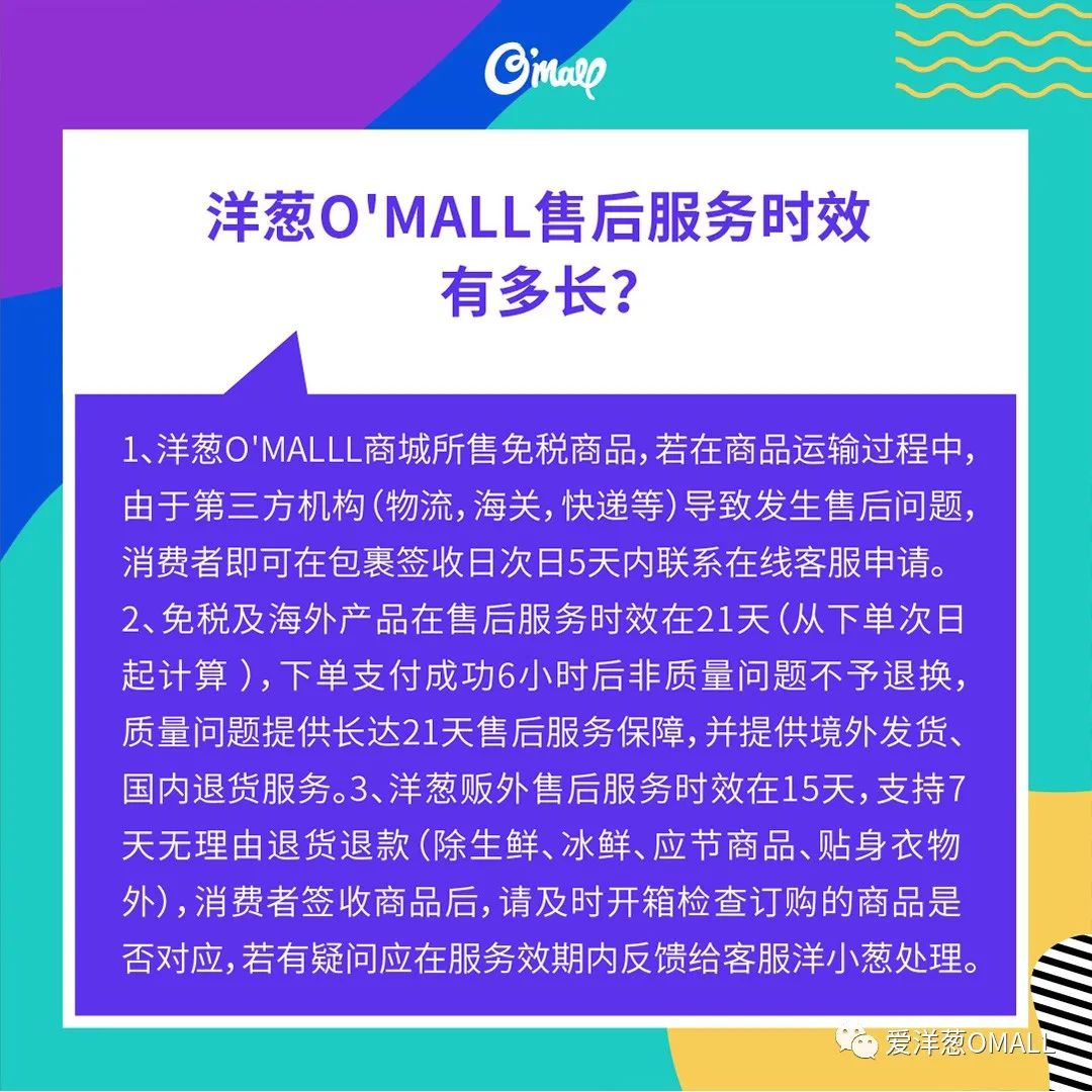 剥洋葱的问题案例,剥洋葱生活常识