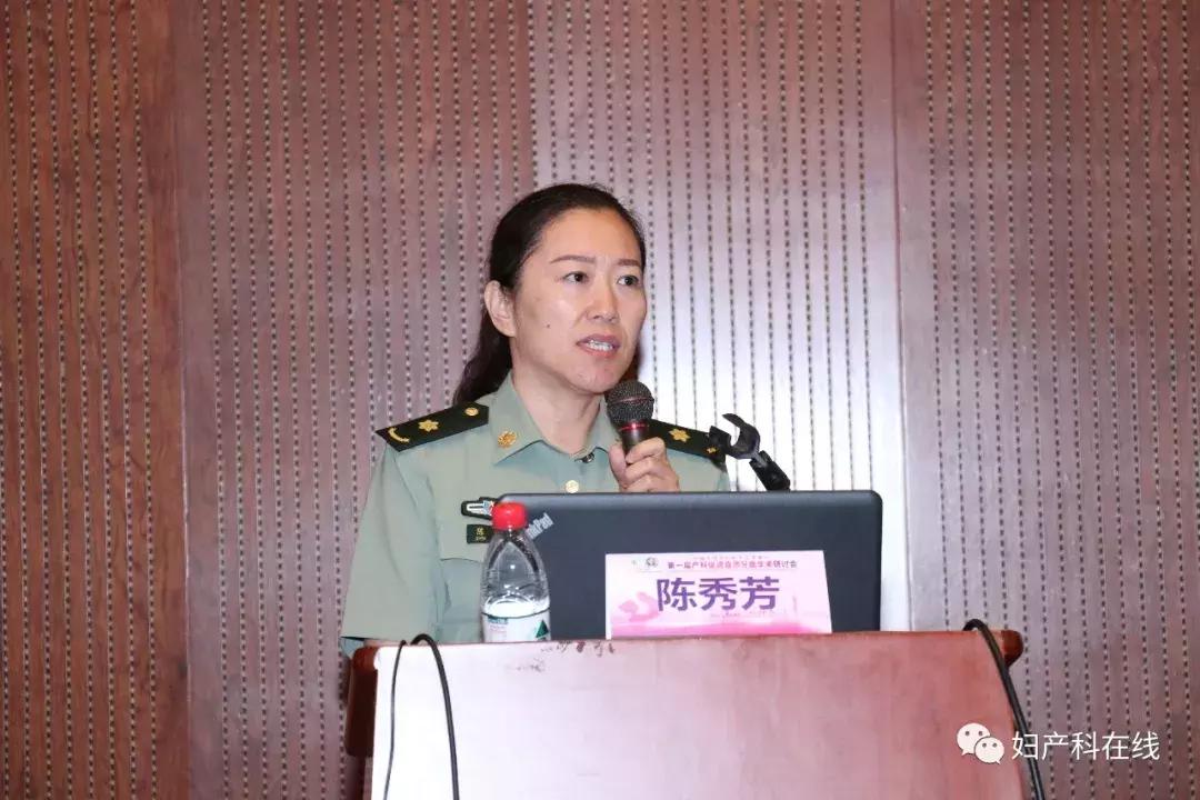 促进自然分娩学术观点