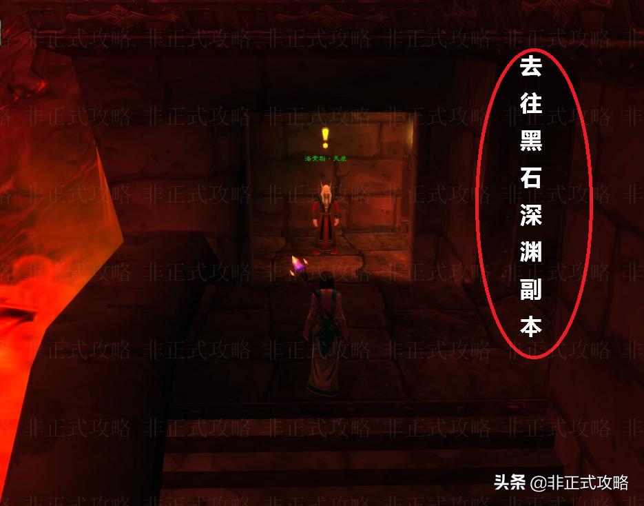 黑石深渊如何快速重置副本,魔兽世界黑石深渊副本掉落一览