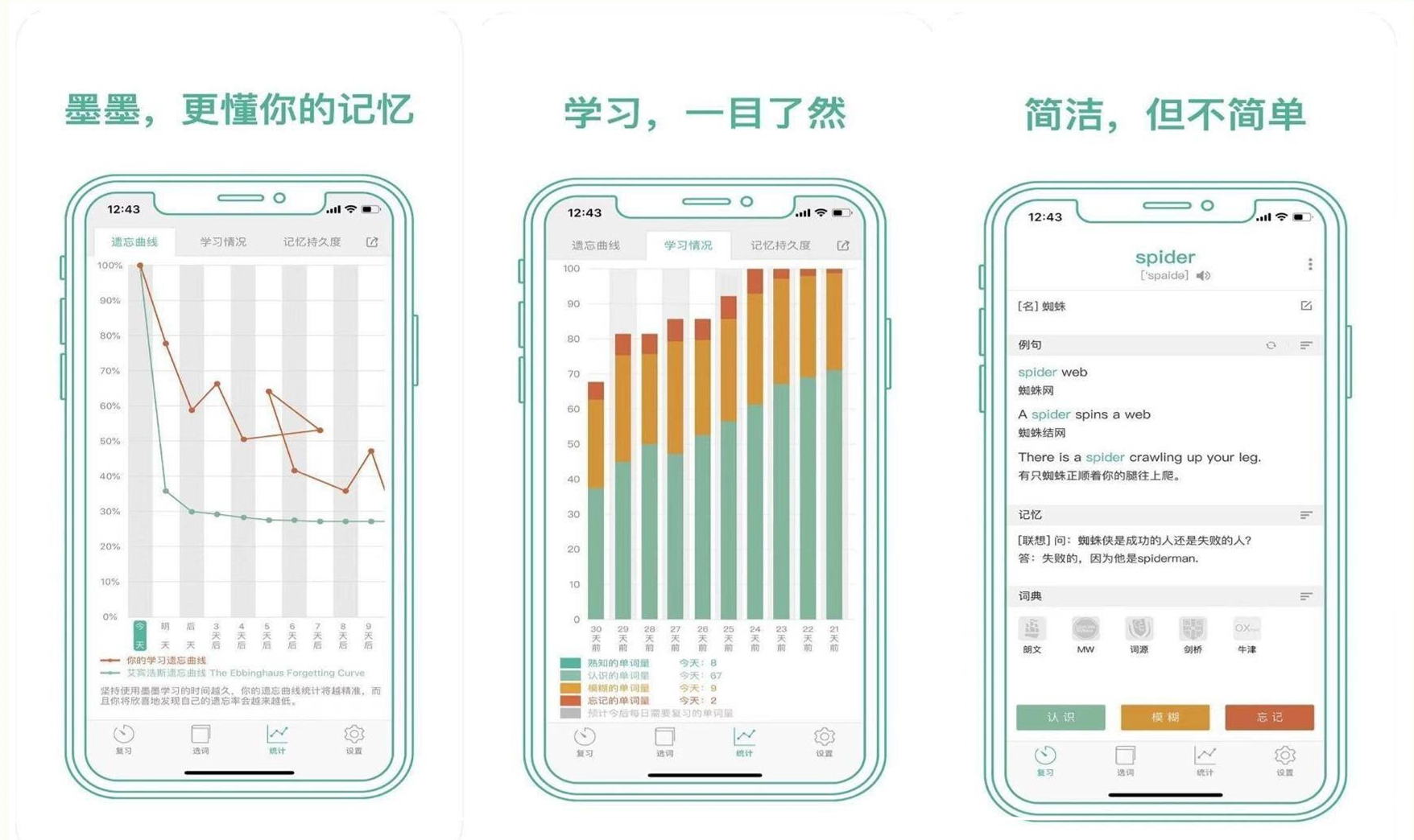 七个小众但惊艳的app,有哪些堪称神器惊艳到你的小众app