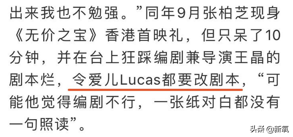 张柏芝最崩溃的时刻,张柏芝连续16天没醒