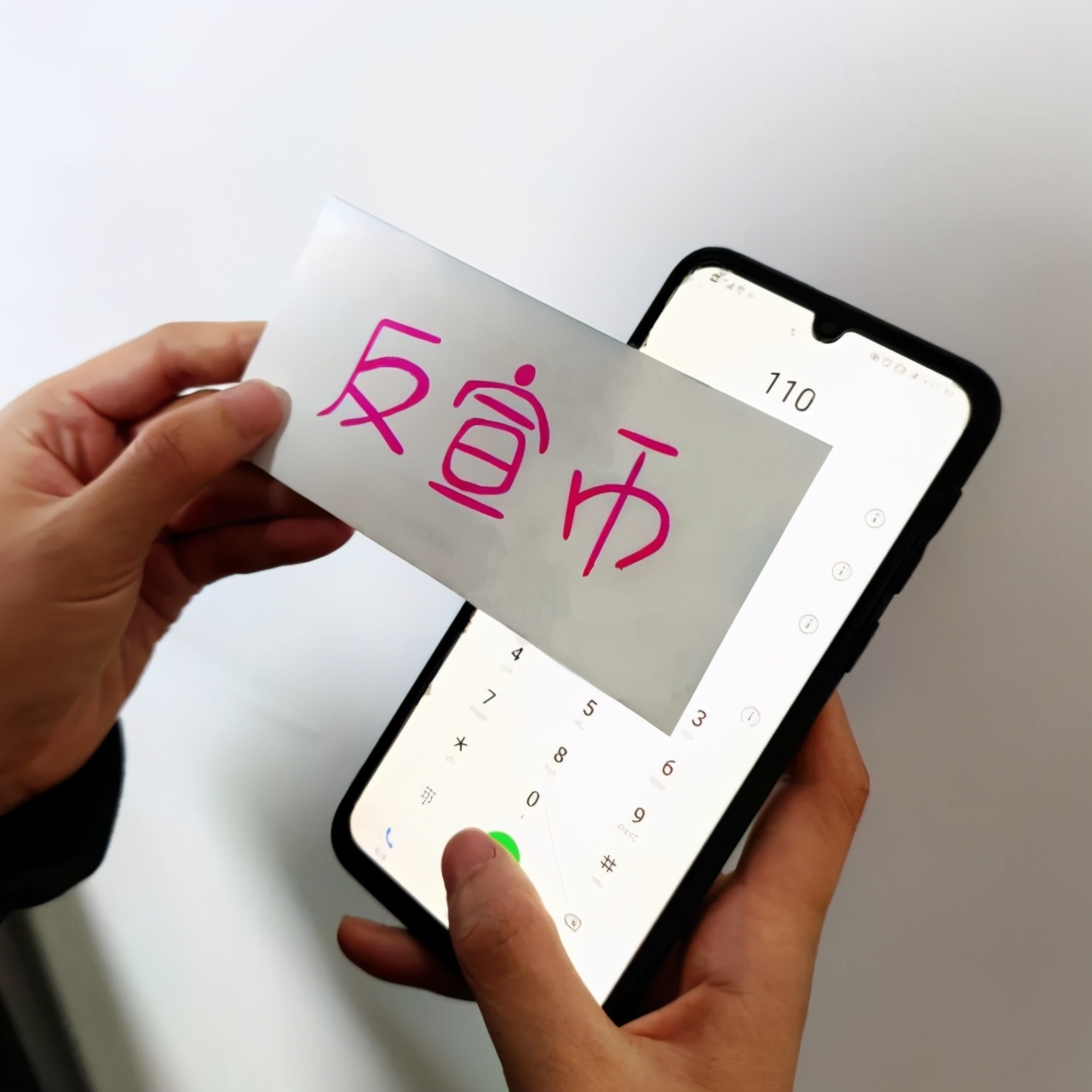 萌娃教你反诈宣传,儿童谎言被揭穿恼羞成怒