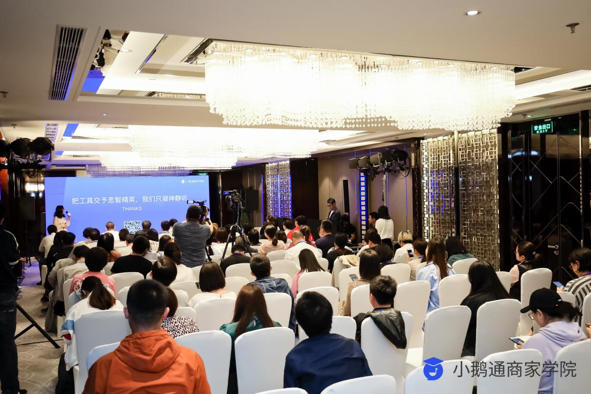 小鹅通的用户群体和盈利模式,小鹅通盈利模式