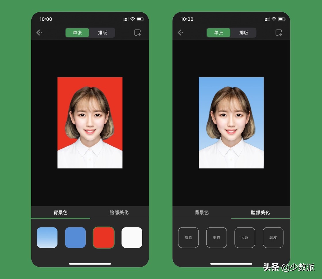手机怎样照证件照好看,一寸的证件照手机怎么拍