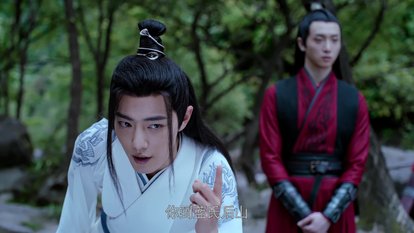 陈情令续写忘羡甜文全文免费看,陈情令续写之羡归云深第四十三集