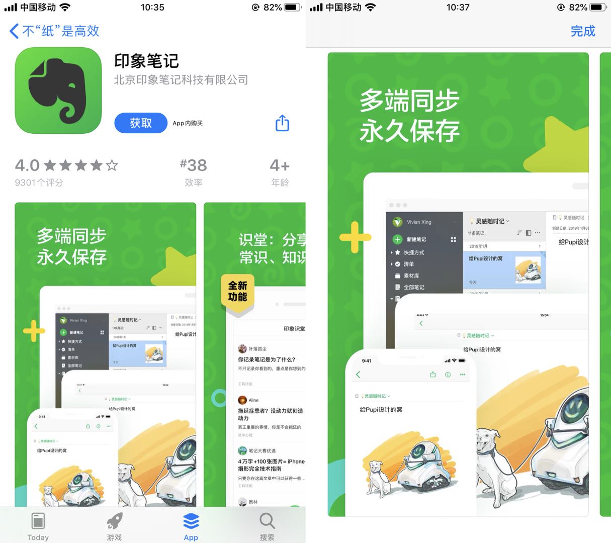 iphonese2发布的时候售价,iphonese2值不值得使用