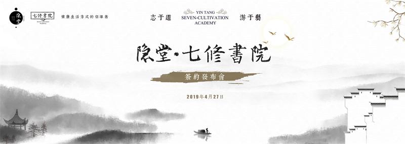 新绎七修书院课程,新绎七修书院好不好