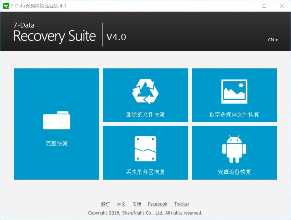 datarecovery鏁版嵁鎭㈠,鏁版嵁鎭㈠recoverysuite