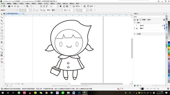 cdr教程画图,cdr怎么给卡通人物填色