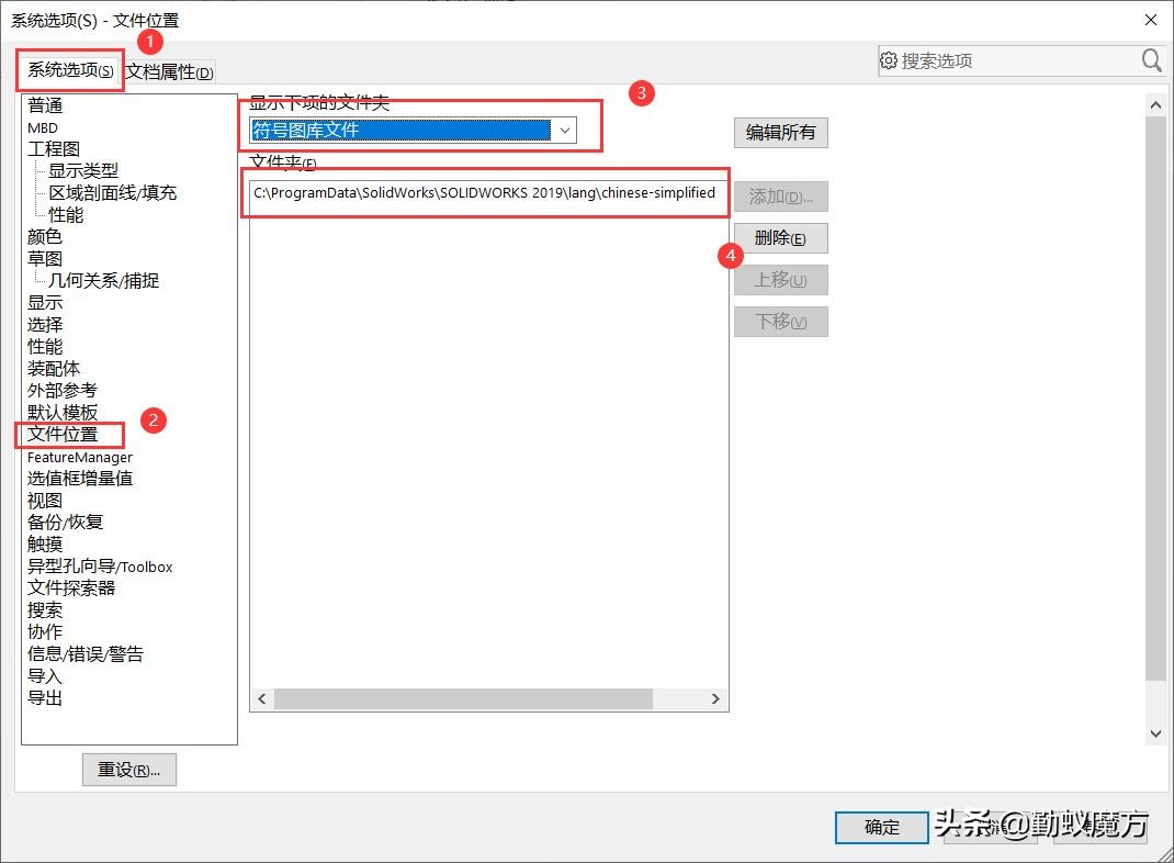 solidworks工程图标注直径显示字母,解决solidworks报错