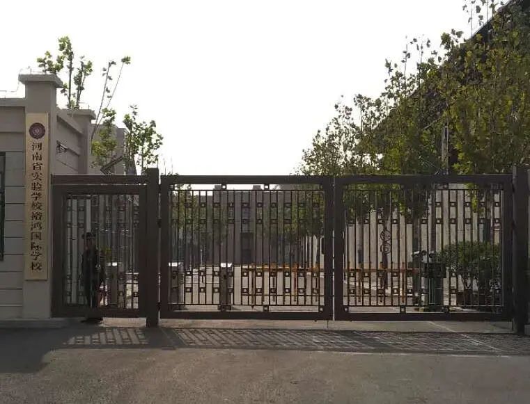 河南省实验学校集团,河南省实验集团