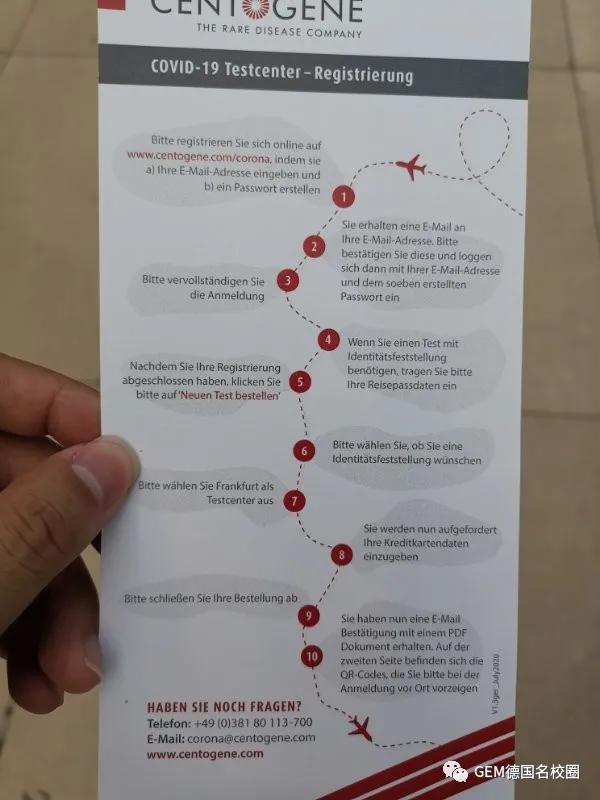 入境抽查核酸,德国入境核酸检测要求