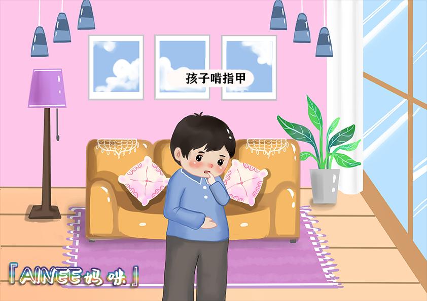 孩子经常啃指甲有方法吗,孩子老是啃指甲怎么心理疏导