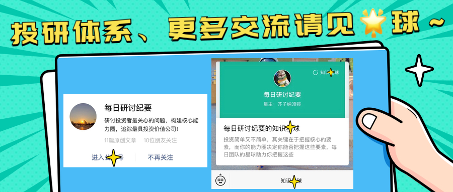 仲景香菇酱下饭拌面,葱油拌面酱仲景下饭酱