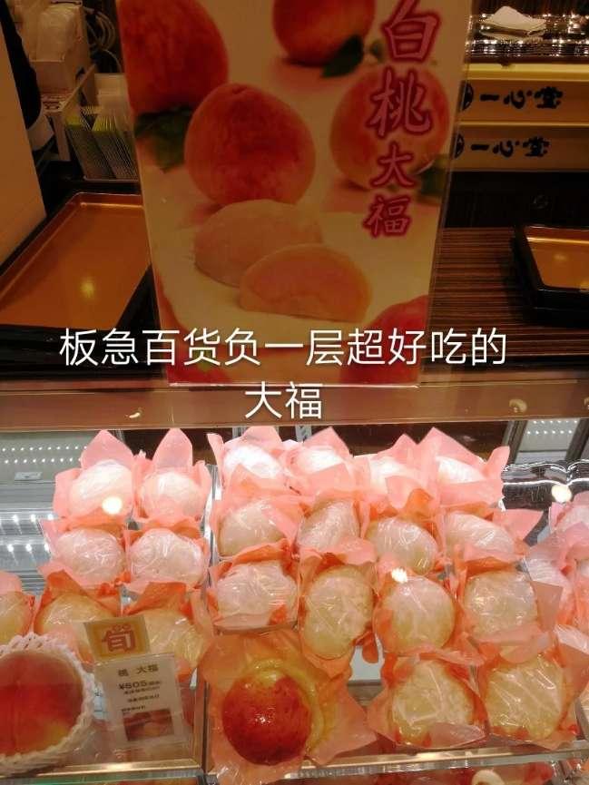 大阪药妆店必买,大阪药妆百货