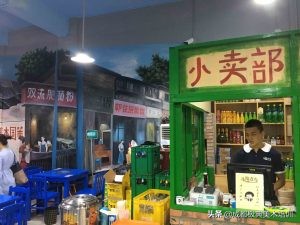 马路边边麻辣烫手绘墙的回忆杀