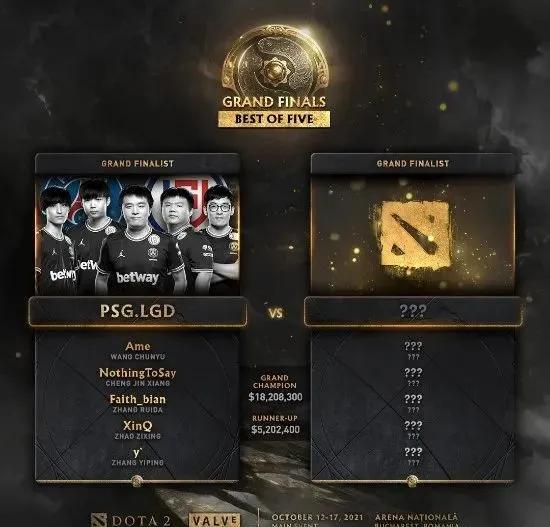 逗妹吐槽,为什么马奎尔这么烂还能踢