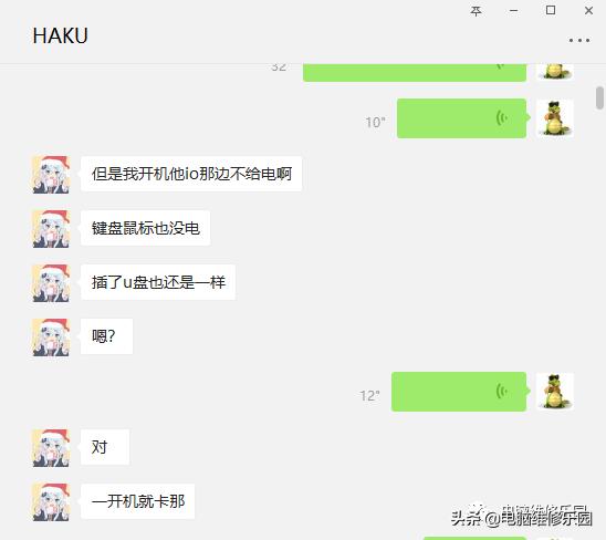 bootmgrismissing是硬盘坏了吗,联想电脑显示bootmgrismissing