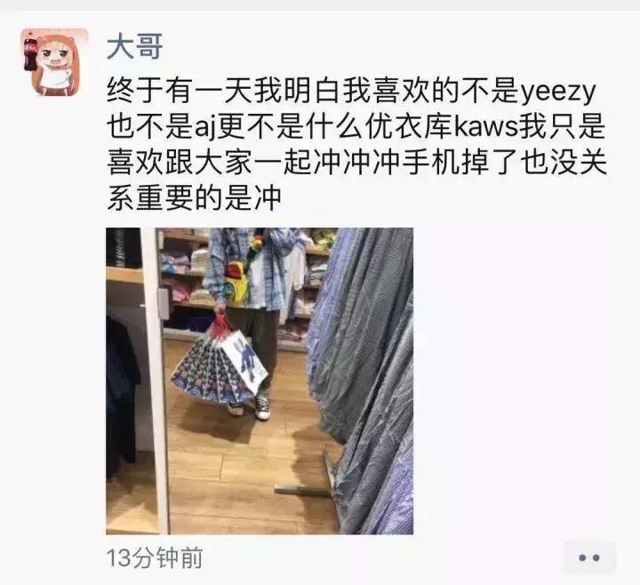 三秒卖衣服,摆地摊30秒卖出一件衣服
