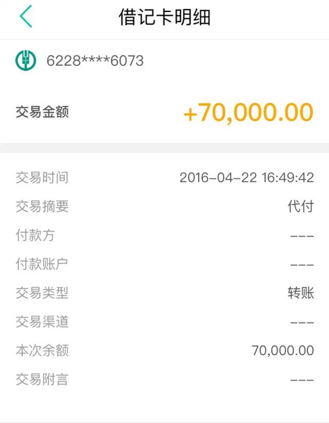 在边缘疯狂试探的宜人贷