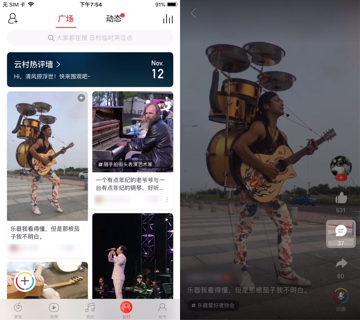 社交电商如何赚红利,电商赚钱的10个方法